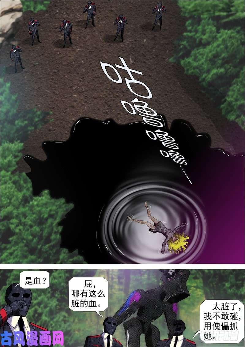 铁姬钢兵去留肝胆两昆仑