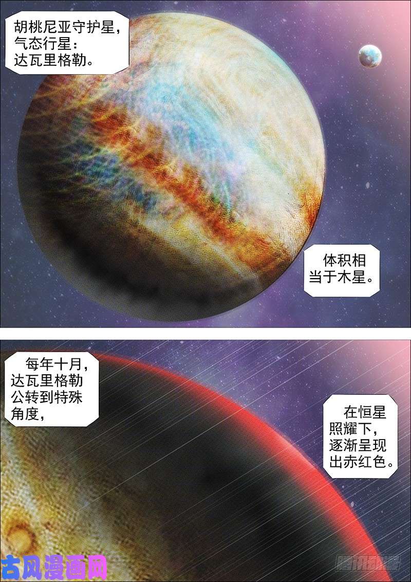 铁姬钢兵去留肝胆两昆仑