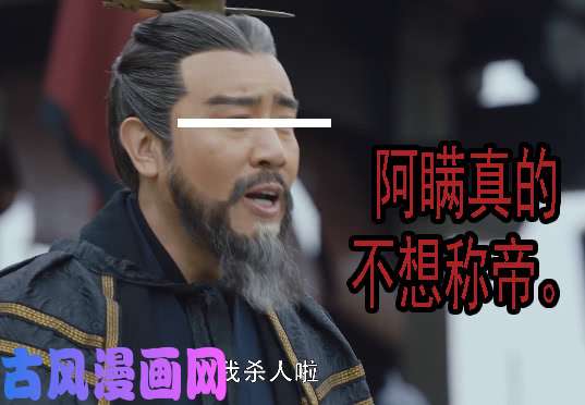 铁姬钢兵我要杀人了