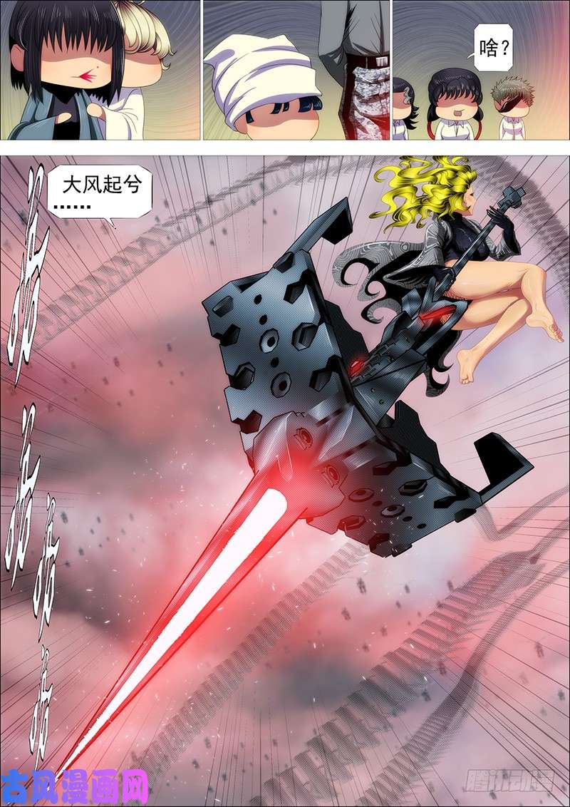 铁姬钢兵以肉抗铁