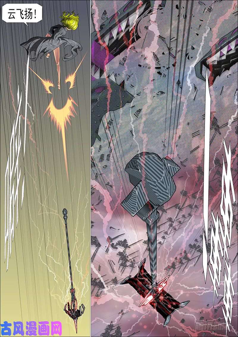 铁姬钢兵以肉抗铁