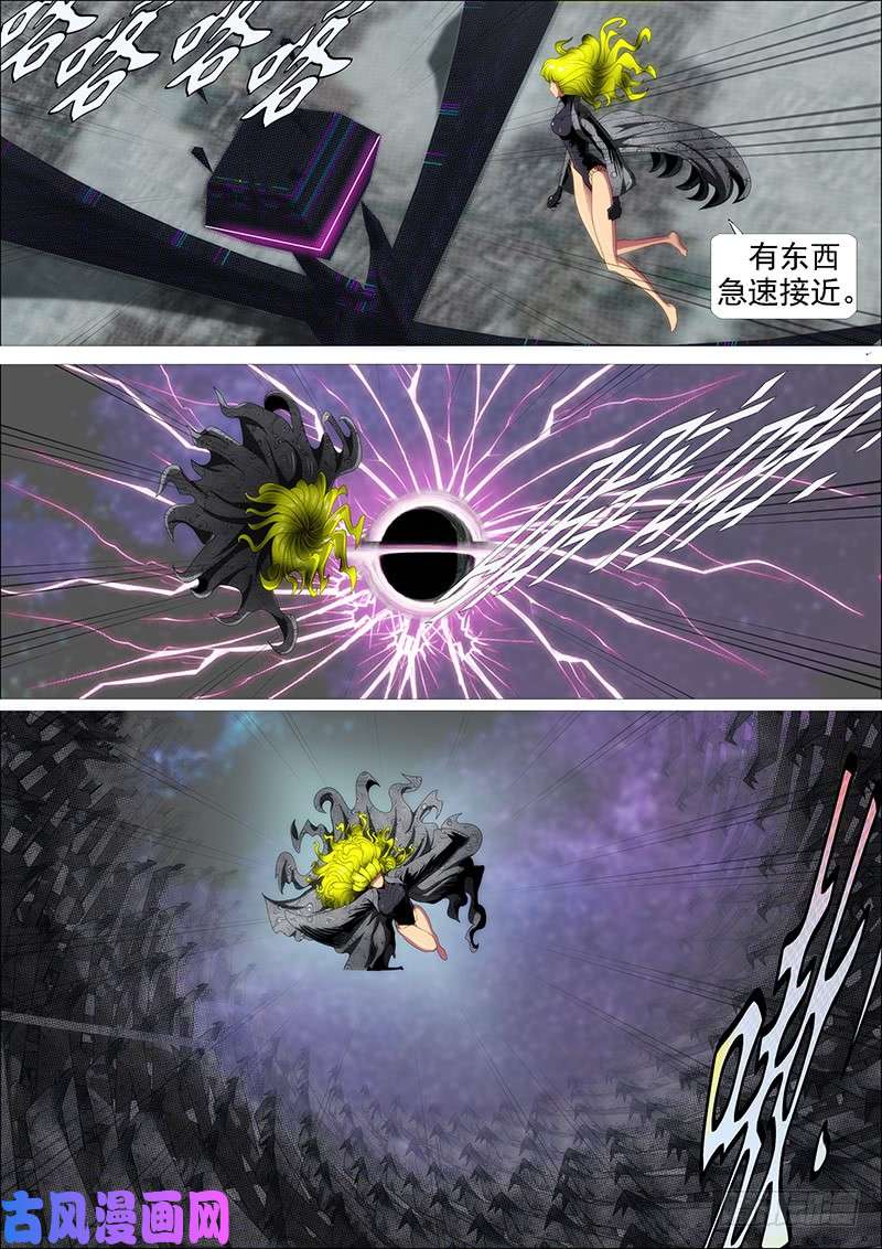 铁姬钢兵神怪融合体