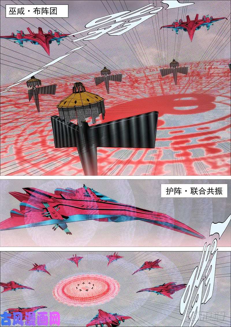 铁姬钢兵联合比武