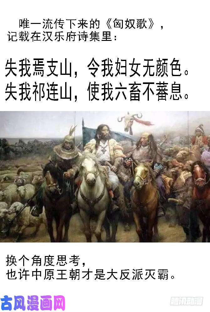 铁姬钢兵联合比武