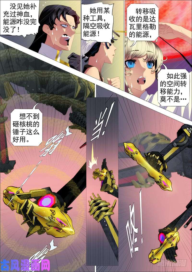 铁姬钢兵专业超度畜生