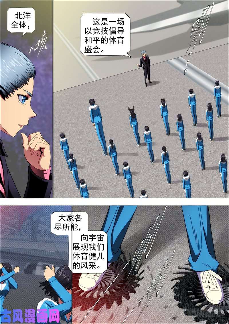 铁姬钢兵专业超度畜生