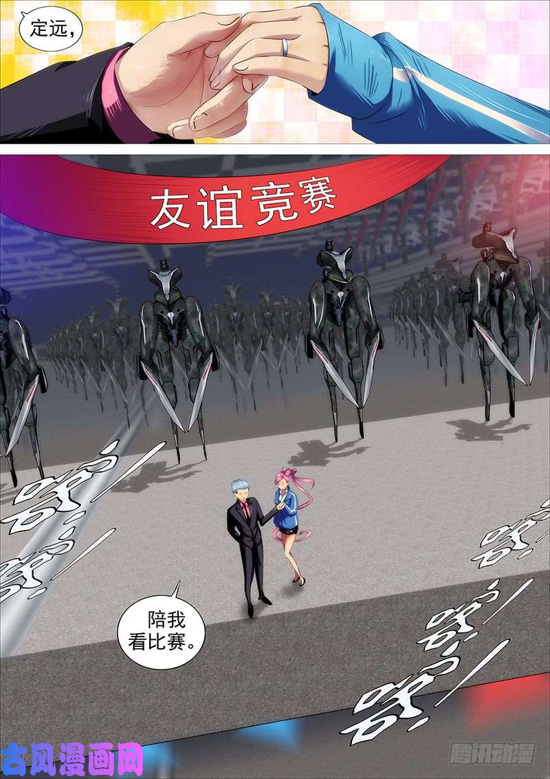 铁姬钢兵专业超度畜生