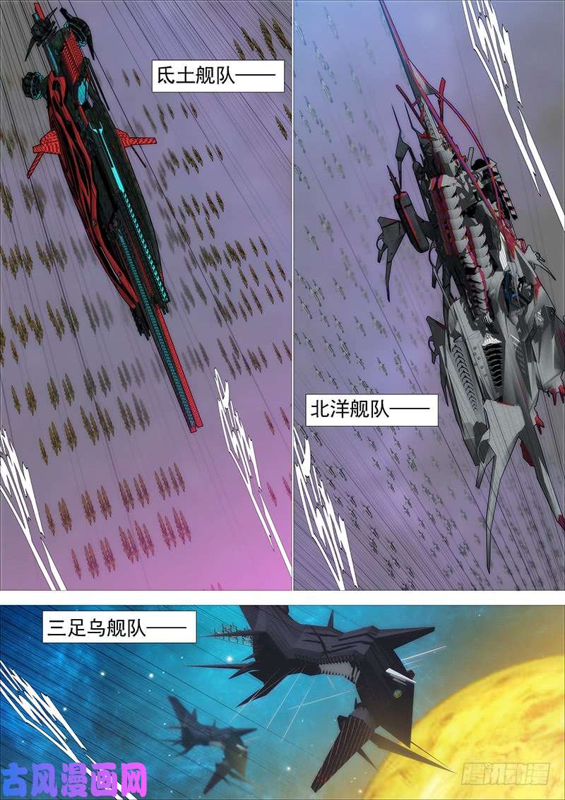 铁姬钢兵专业超度畜生