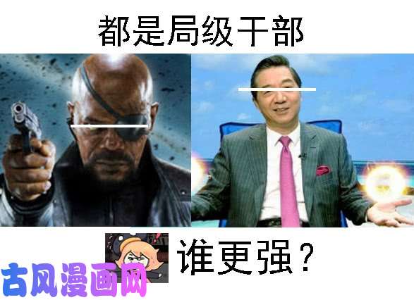 铁姬钢兵体育竞赛