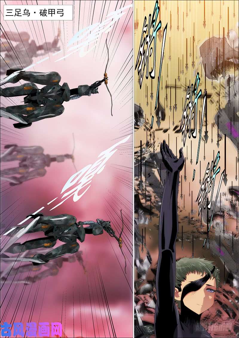 铁姬钢兵体育竞赛