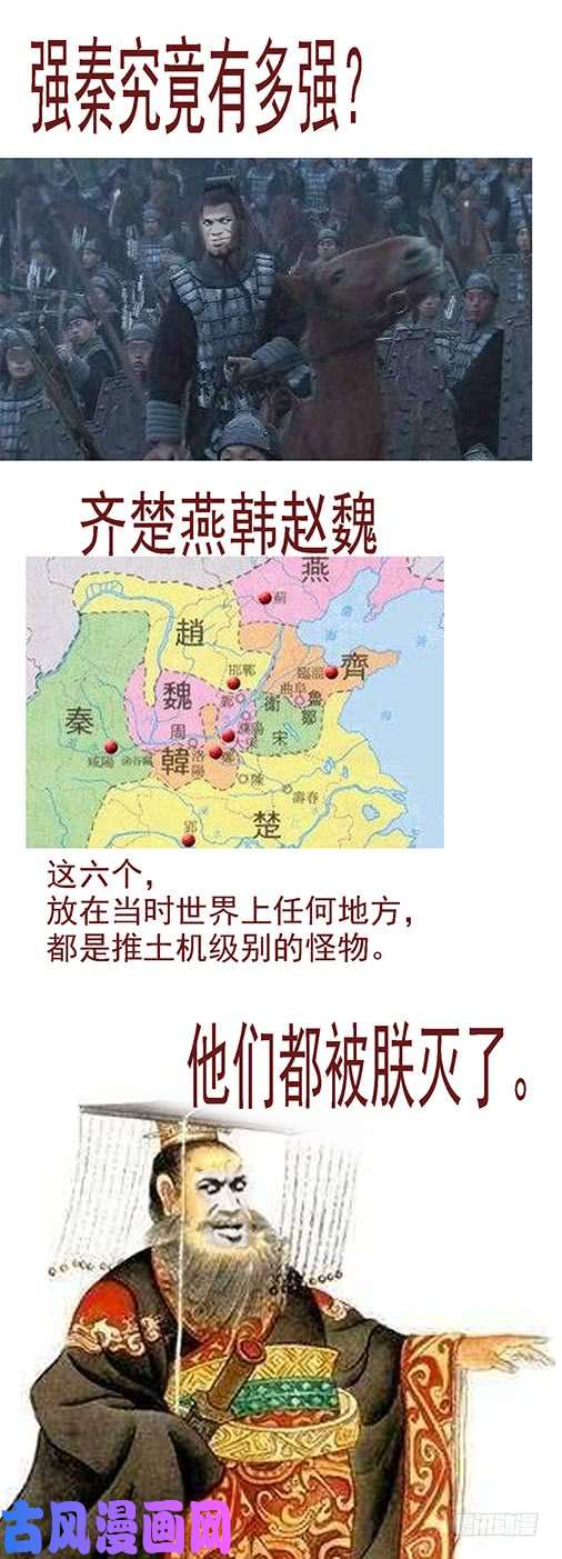 铁姬钢兵灭神耍猴