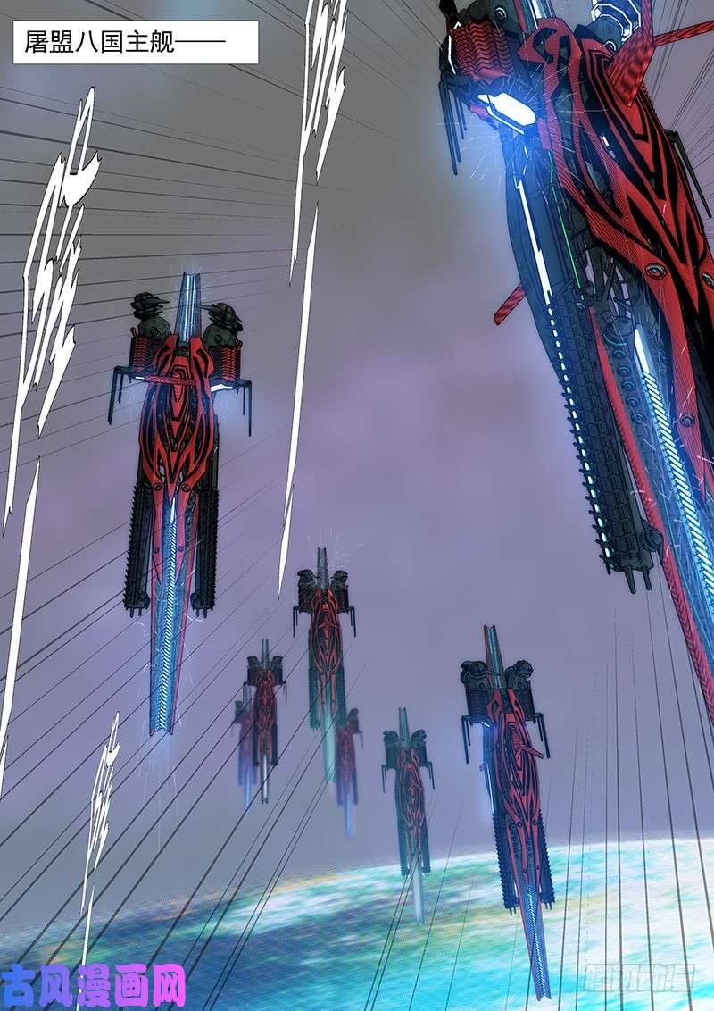 铁姬钢兵灭神耍猴