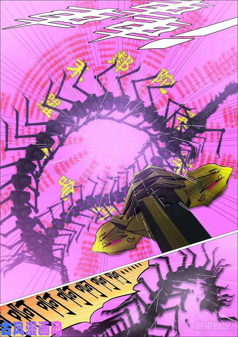 铁姬钢兵灭神耍猴