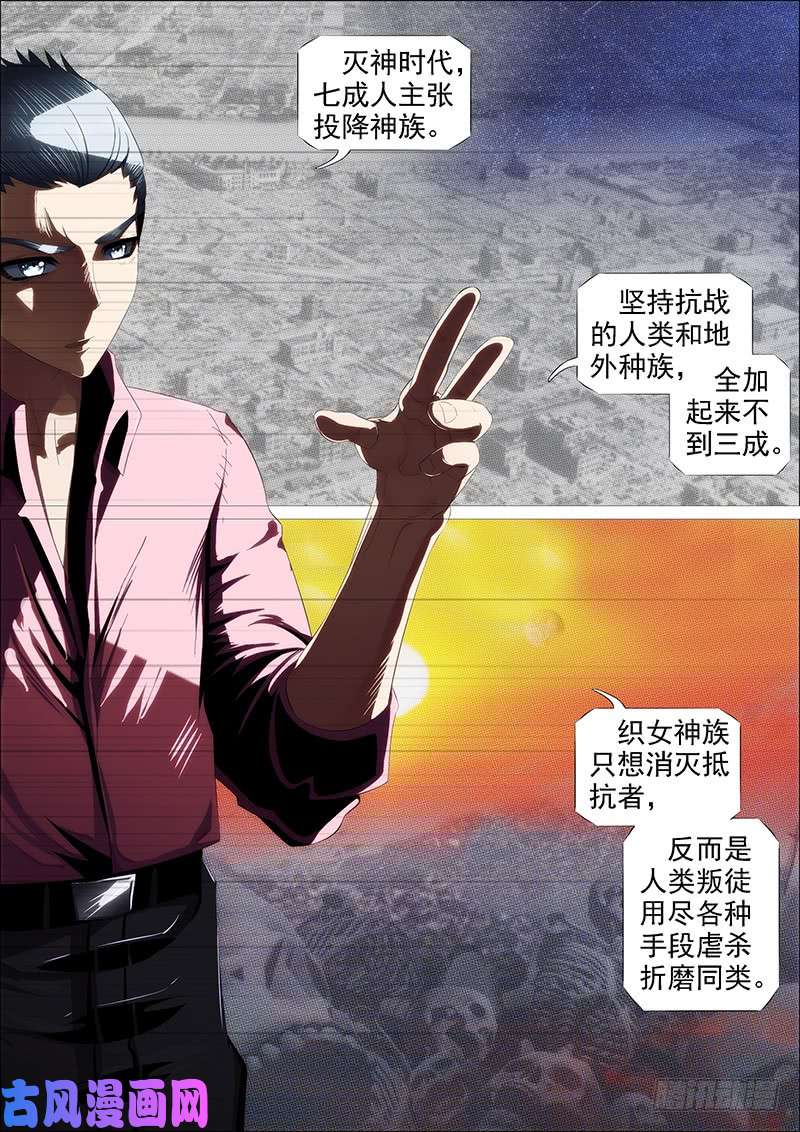 铁姬钢兵江山依旧