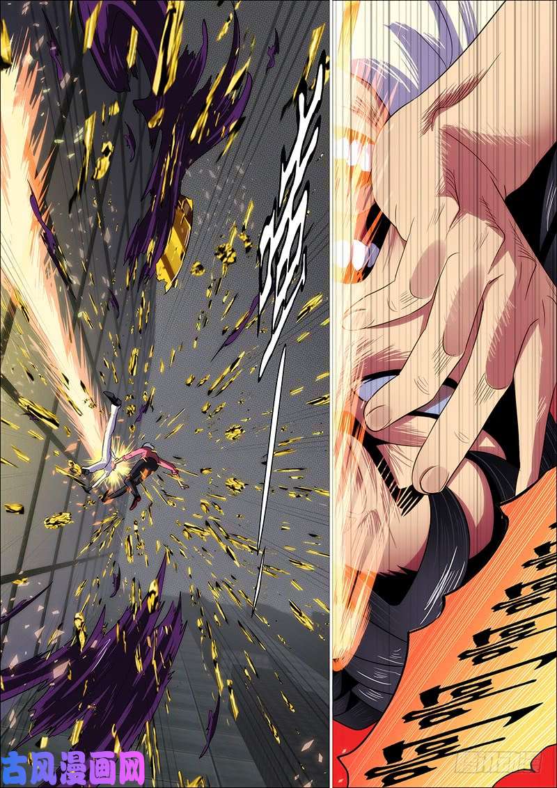 铁姬钢兵江山依旧