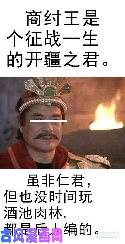 铁姬钢兵高等人
