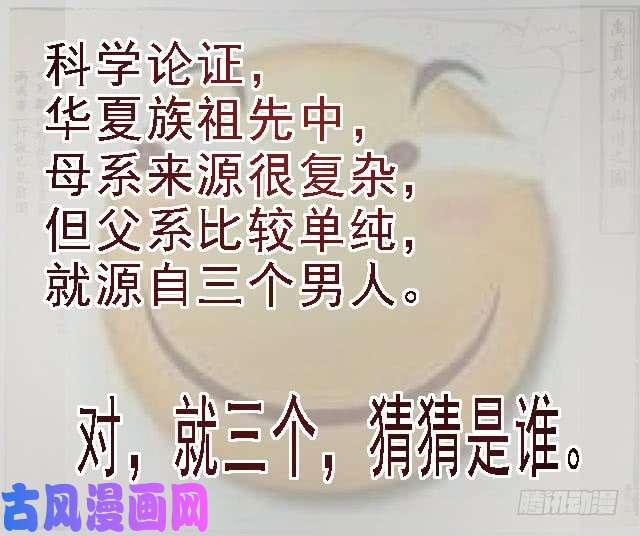 铁姬钢兵天地不仁，善恶无常