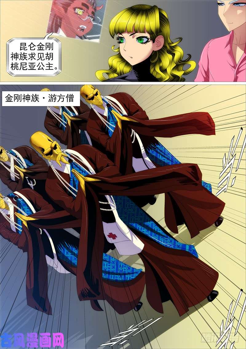 铁姬钢兵天地不仁，善恶无常
