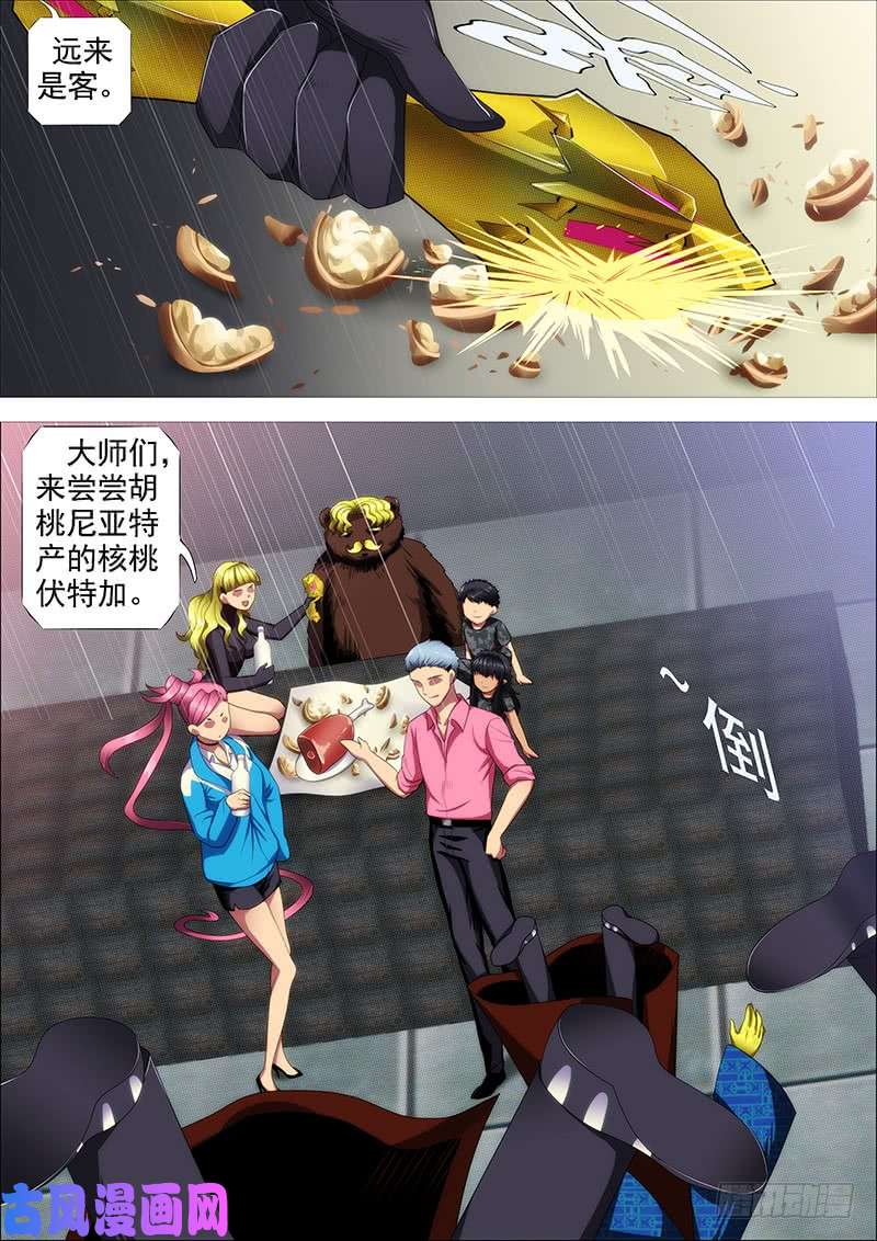 铁姬钢兵天地不仁，善恶无常