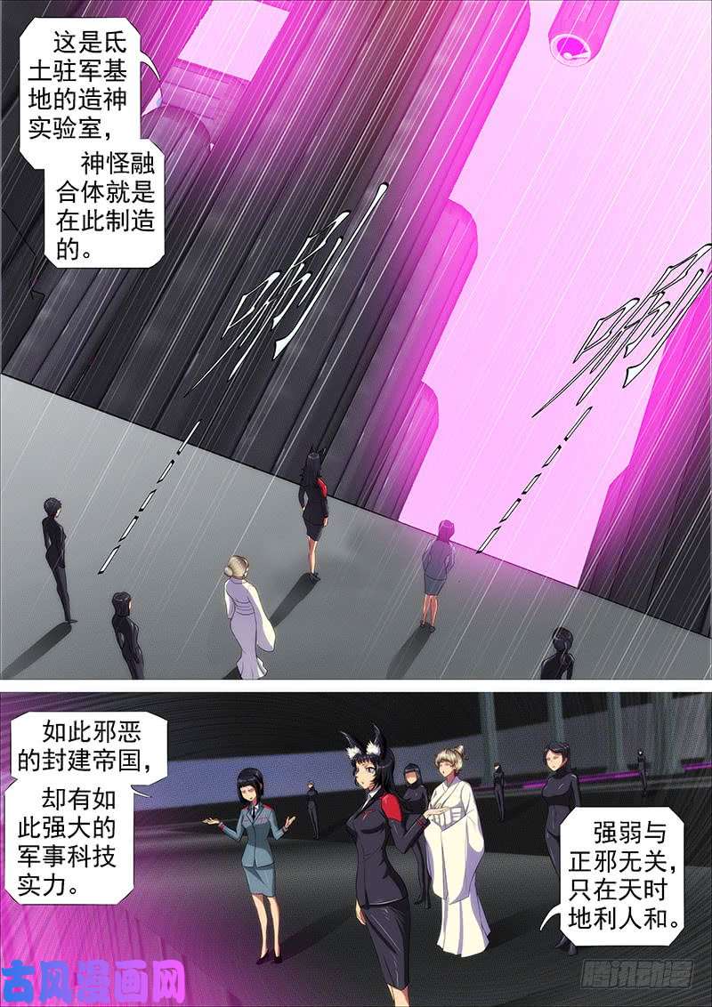 铁姬钢兵天地不仁，善恶无常