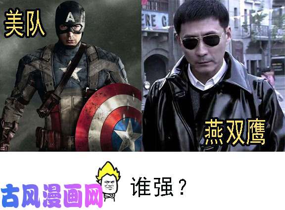 铁姬钢兵恶人怕鬼吗？