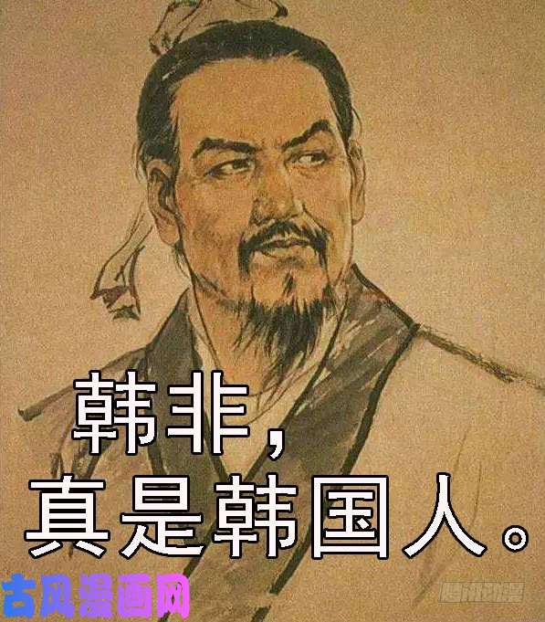 铁姬钢兵野蛮强大