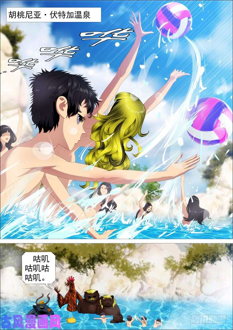 铁姬钢兵野蛮强大