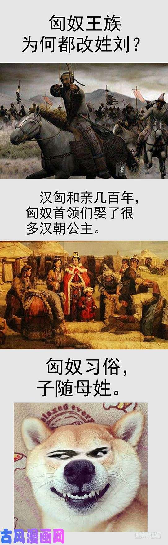 铁姬钢兵百越刀匠