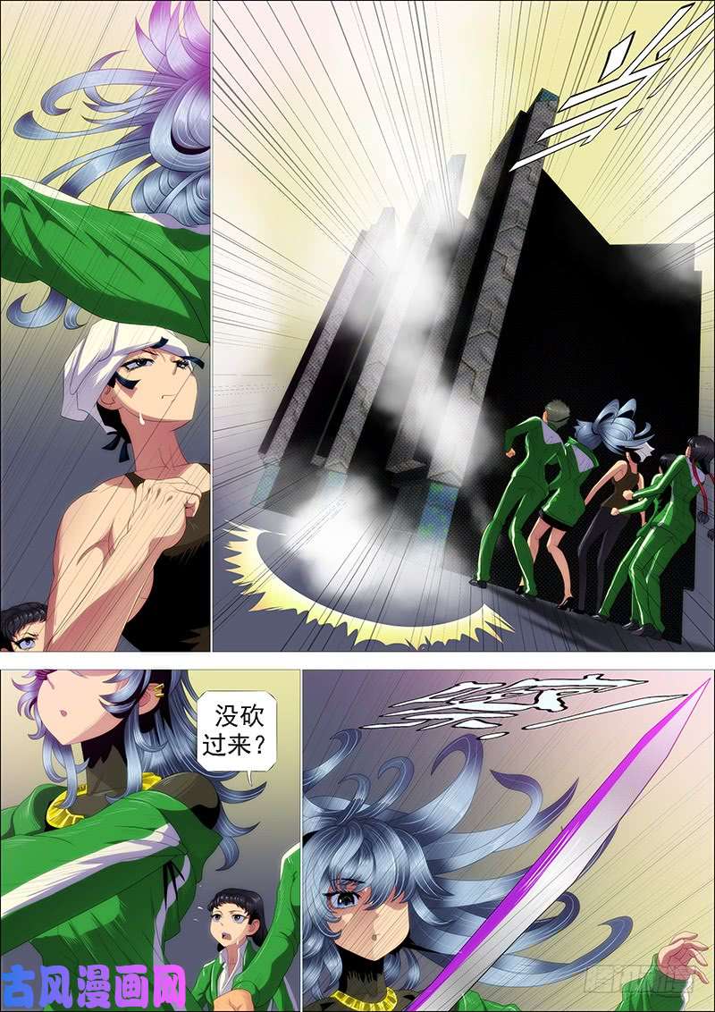 铁姬钢兵不养废柴