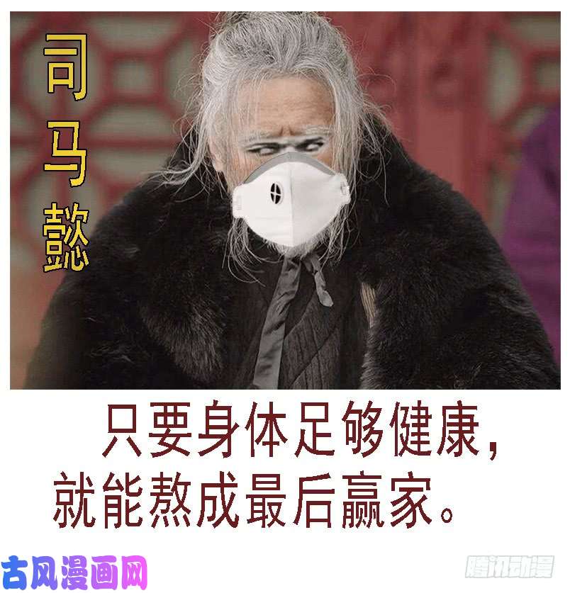 铁姬钢兵恶龙贵宾