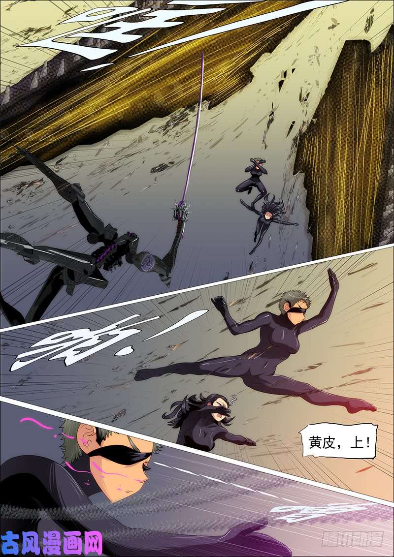 铁姬钢兵恶龙贵宾