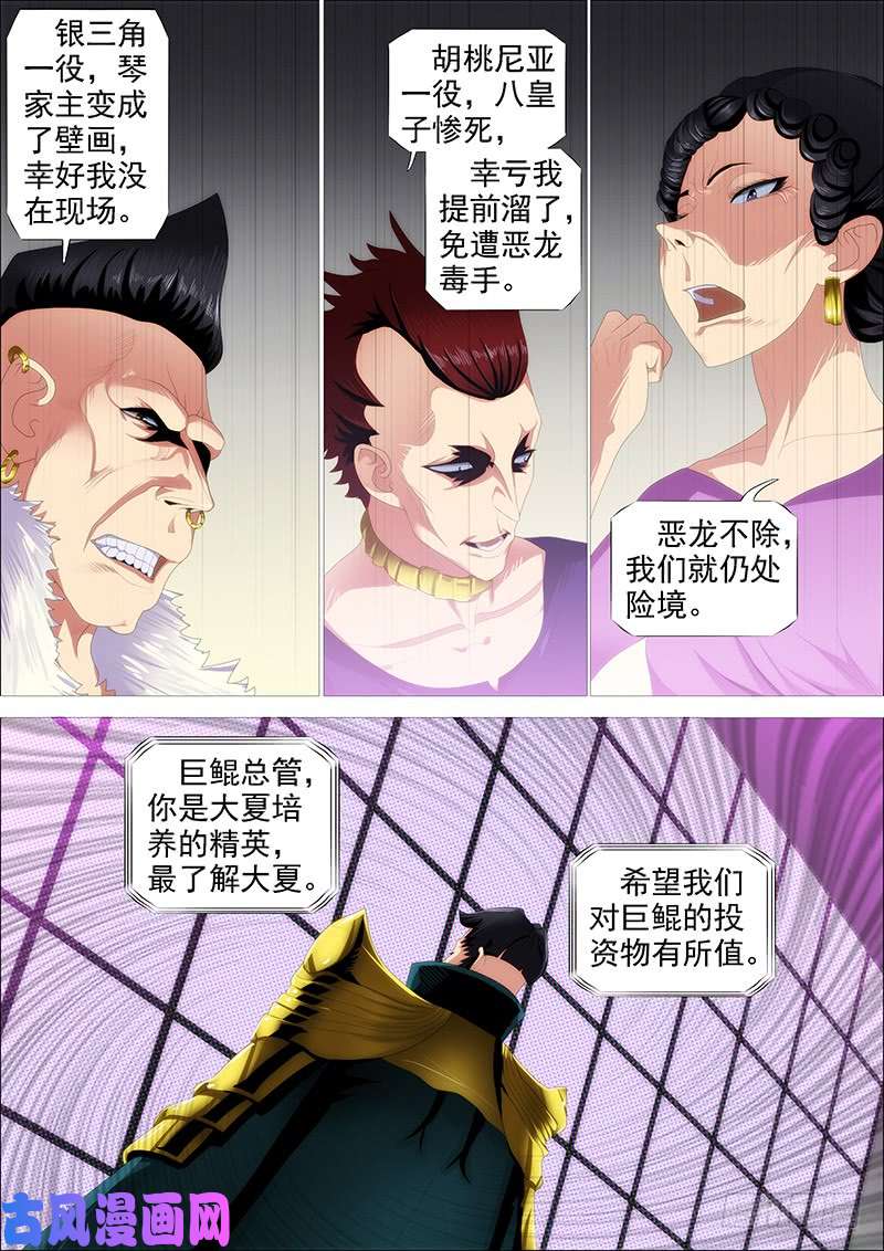 铁姬钢兵最弱天级