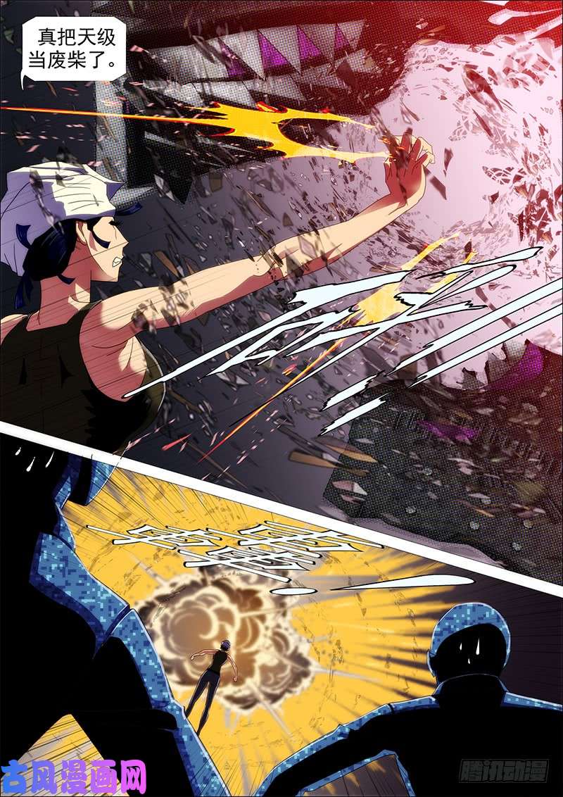 铁姬钢兵最弱天级