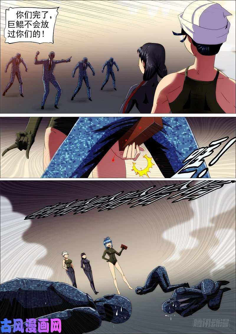 铁姬钢兵最弱天级