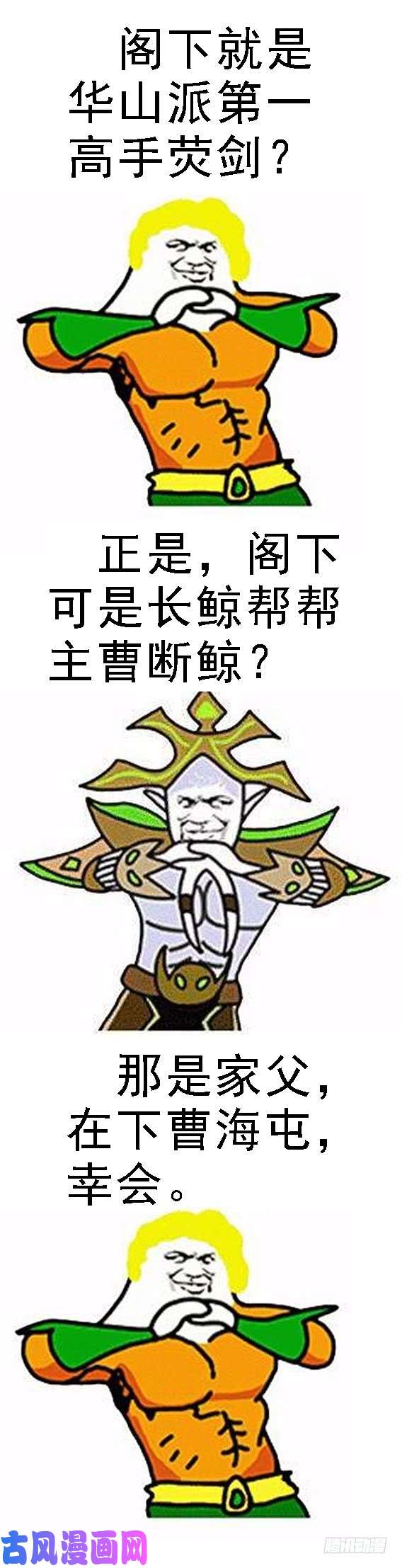 铁姬钢兵最弱天级