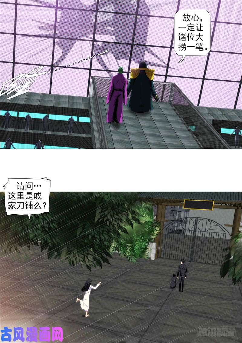 铁姬钢兵最弱天级