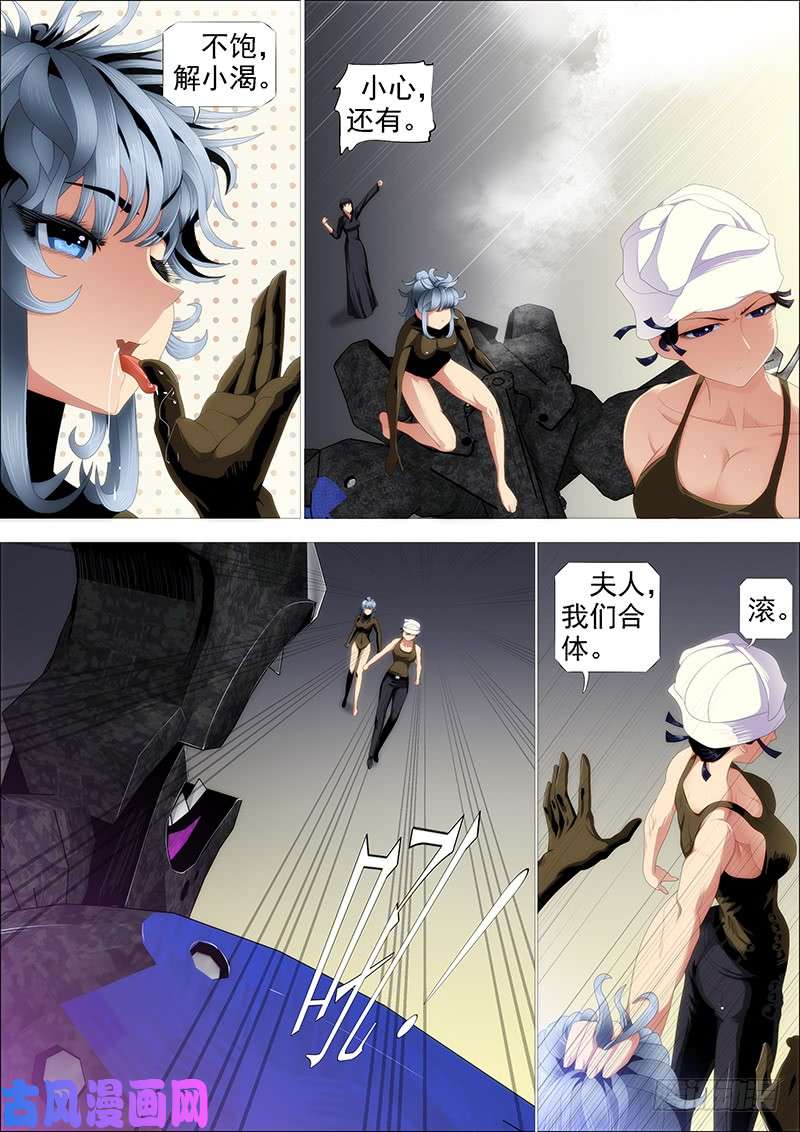 铁姬钢兵最弱天级