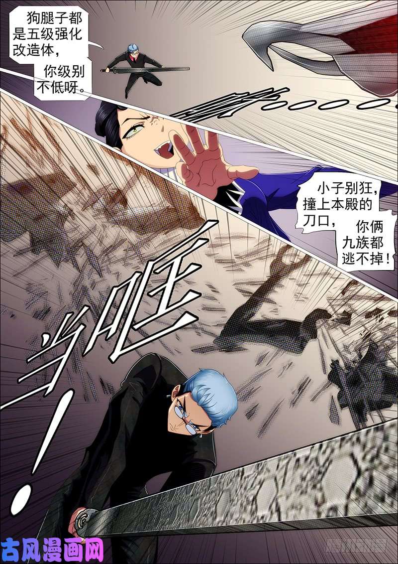 铁姬钢兵捡到漏？