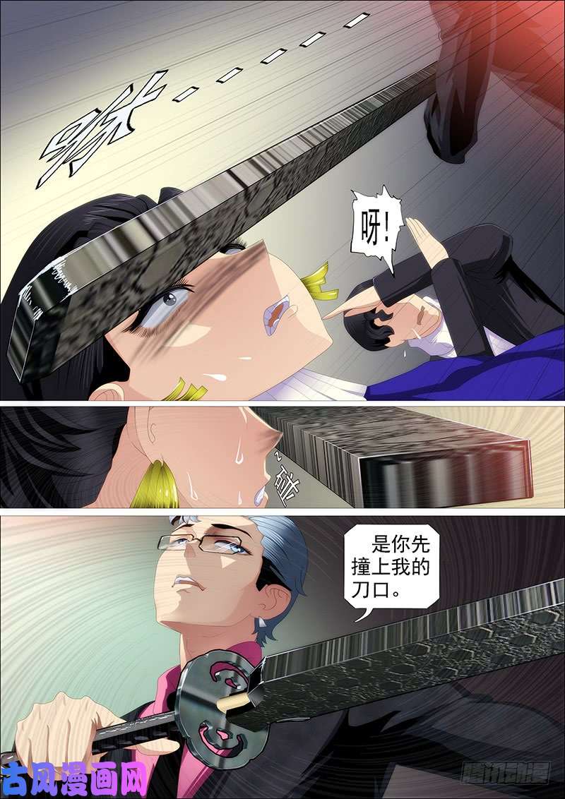 铁姬钢兵捡到漏？