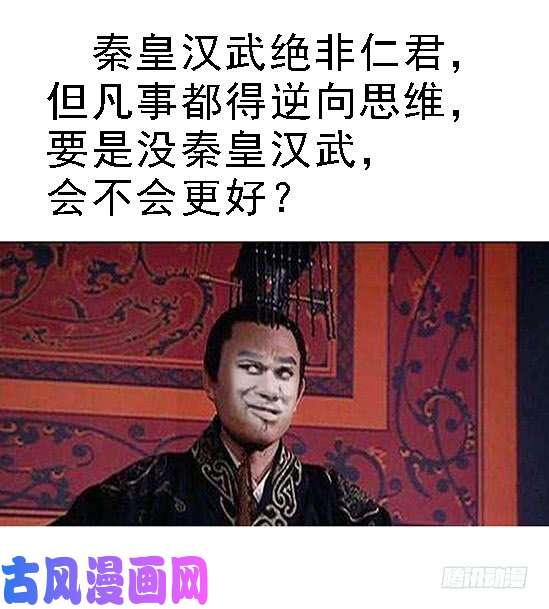 铁姬钢兵升级智商