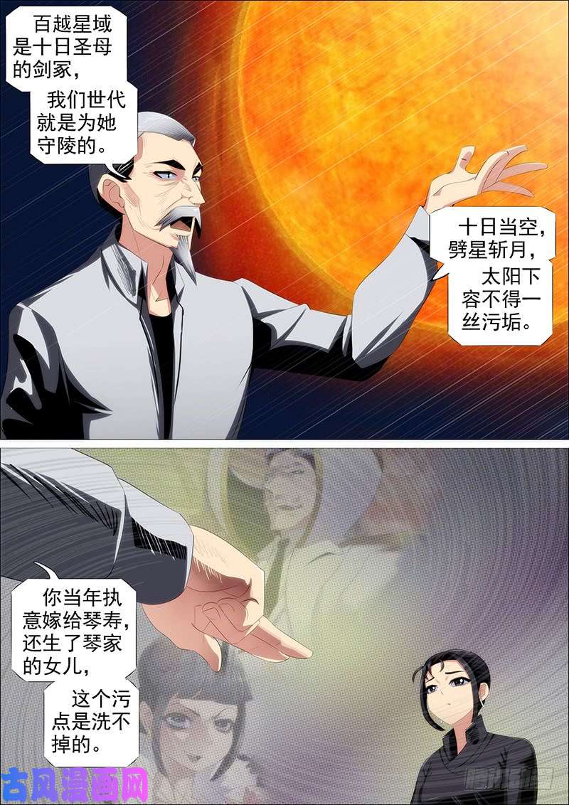 铁姬钢兵升级智商