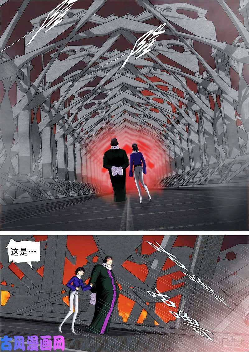 铁姬钢兵真神血