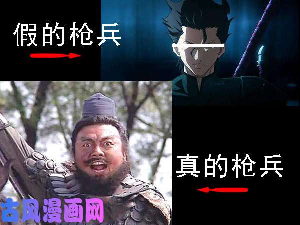 铁姬钢兵百越阵眼