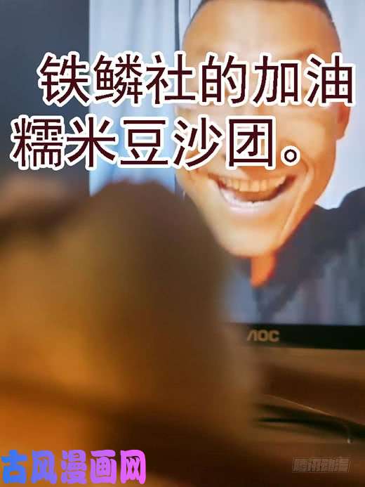 铁姬钢兵神不关心