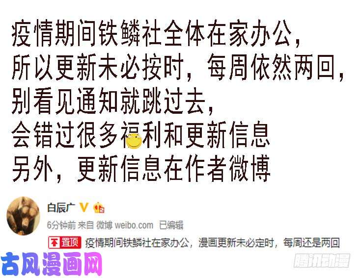 铁姬钢兵集体投降