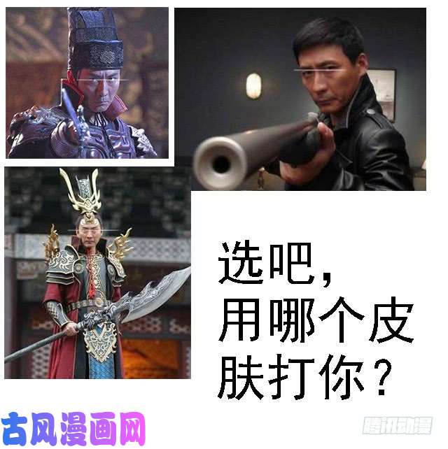 铁姬钢兵集体投降