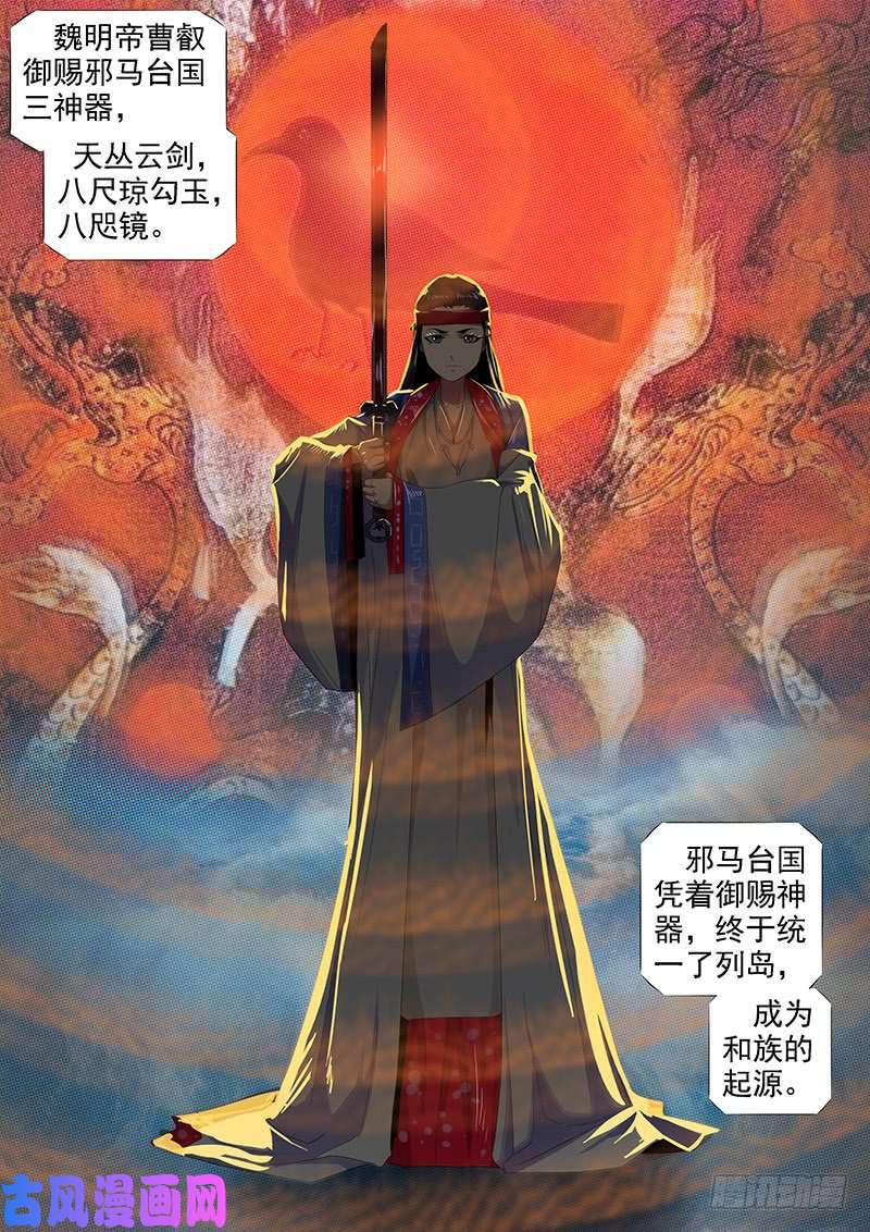 铁姬钢兵捡破烂