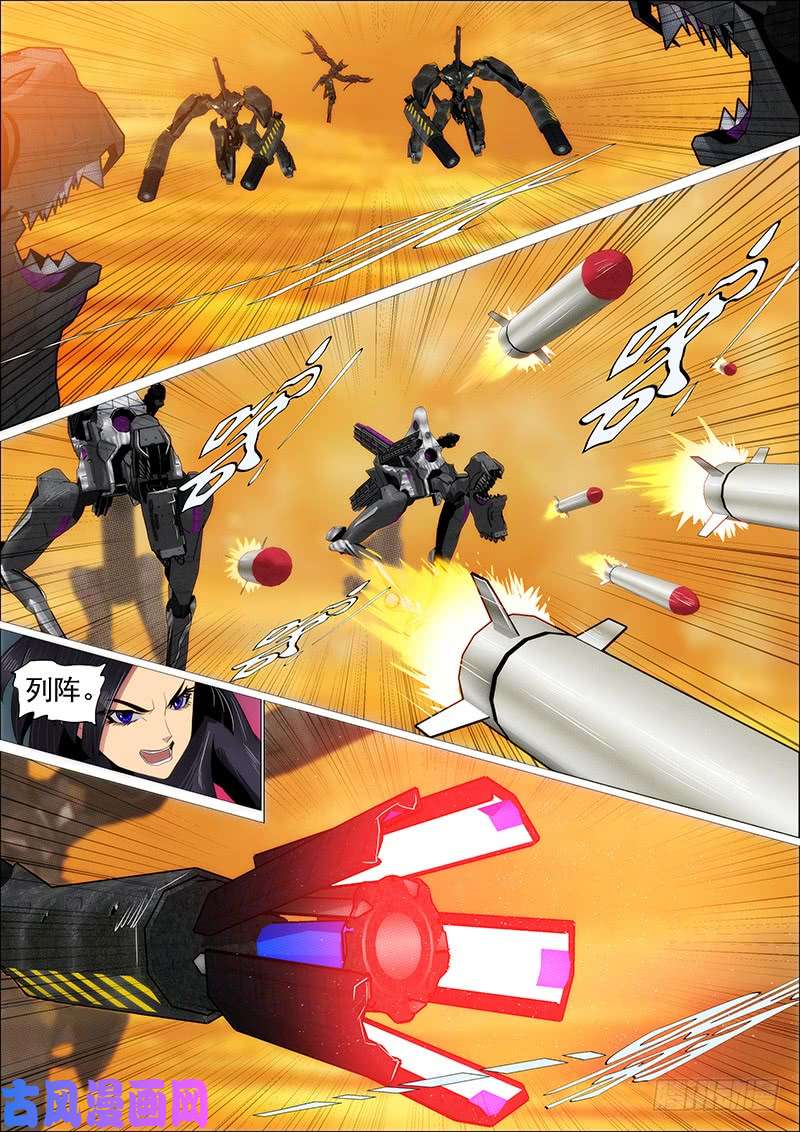 铁姬钢兵大夏舰队