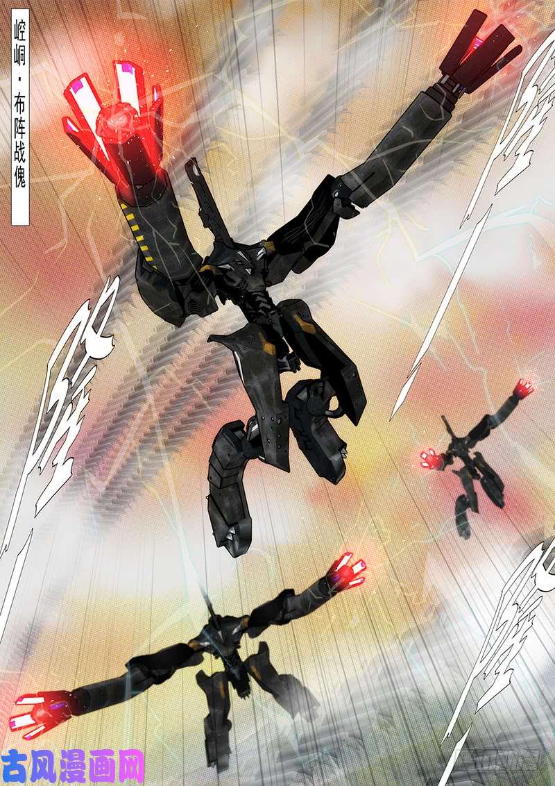 铁姬钢兵大夏舰队