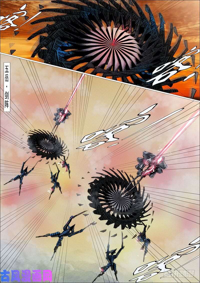 铁姬钢兵大夏舰队